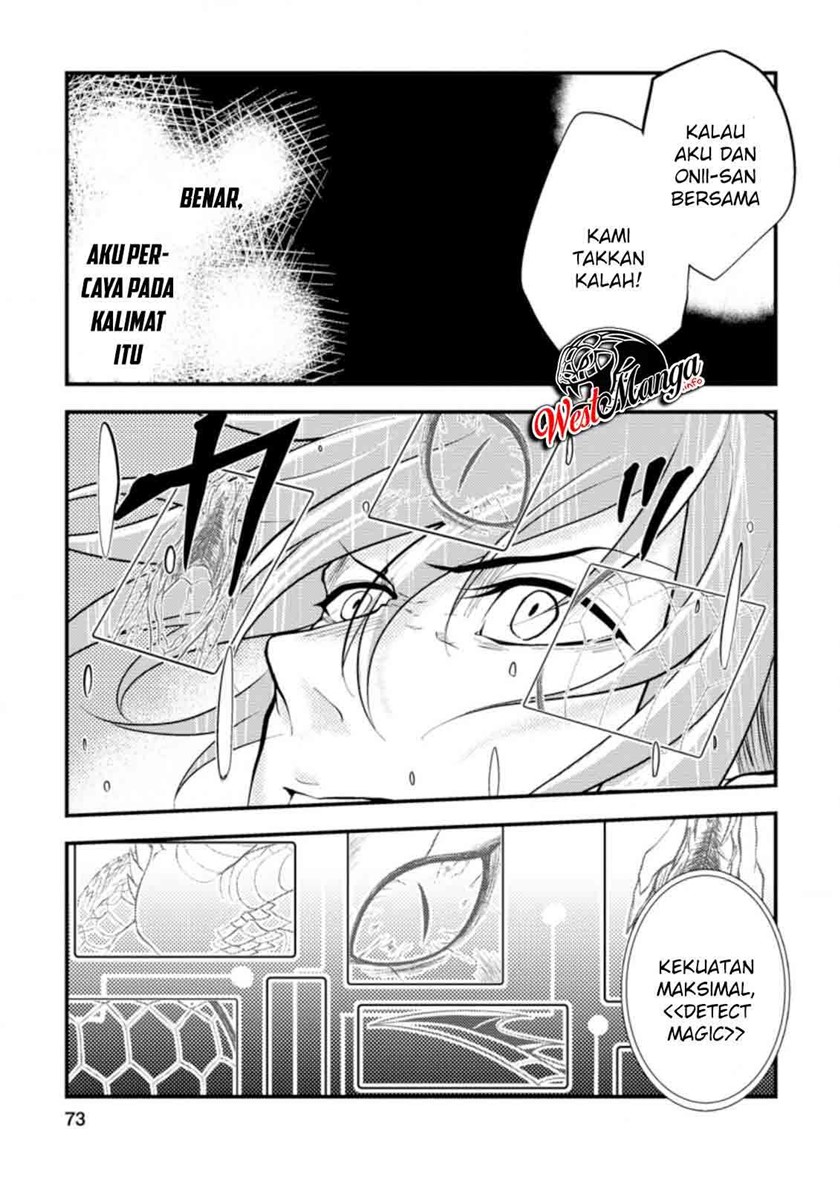 Party Kara Tsuihou Sareta Sono Chiyushi, Jitsuha Saikyou Nitsuki